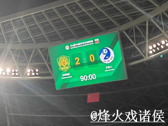 2026世界杯比分竞猜变化解析，常见疑问和登录问题参考