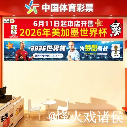 世界杯滚球盘口平台推荐,手机端使用和盘口判断怎么选 世界杯滚球盘口平台推荐,手机端使用和盘口判断怎么选