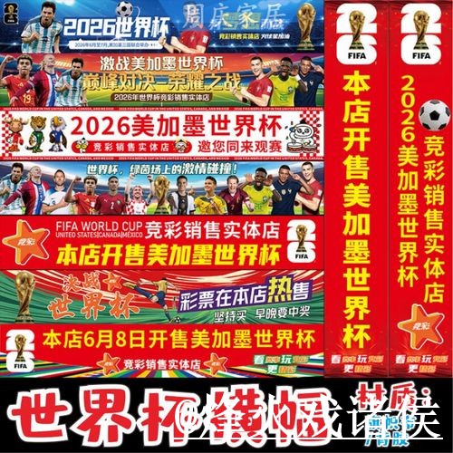 美加墨世界杯滚球入口整理,登录问题与入口选择参考 美加墨世界杯滚球入口整理,登录问题与入口选择参考