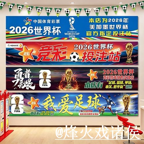 世界杯外围平台注意事项,入口地址和登录问题整理 世界杯外围平台注意事项,入口地址和登录问题整理